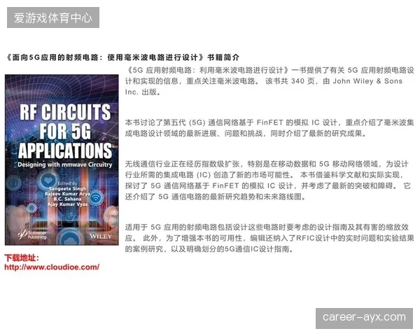 5G网络支持下，运动数据的传输延迟已低于10毫秒，这为保险模型的实时风险评估提供了技术保障